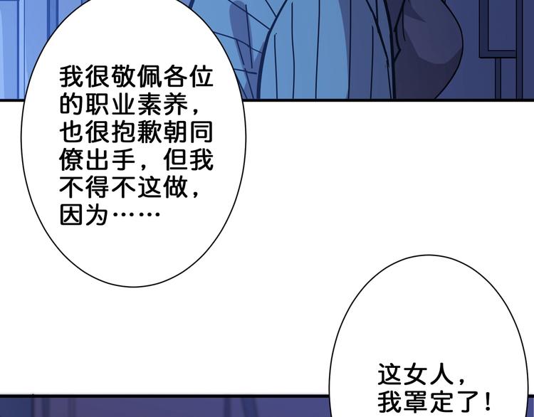 第154话 她是我罩的104