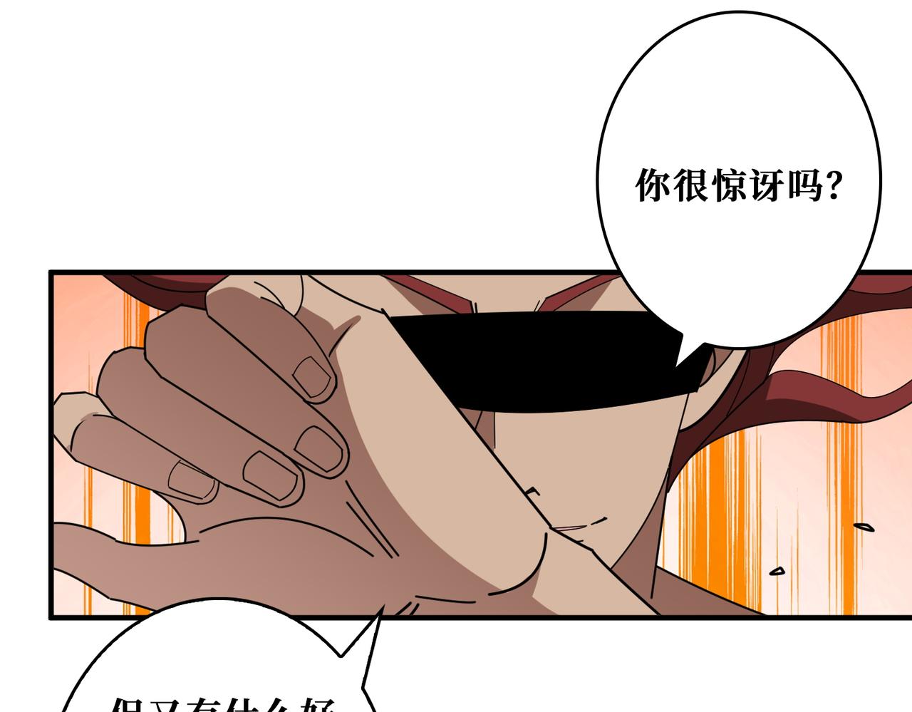 第403话 人界归零56