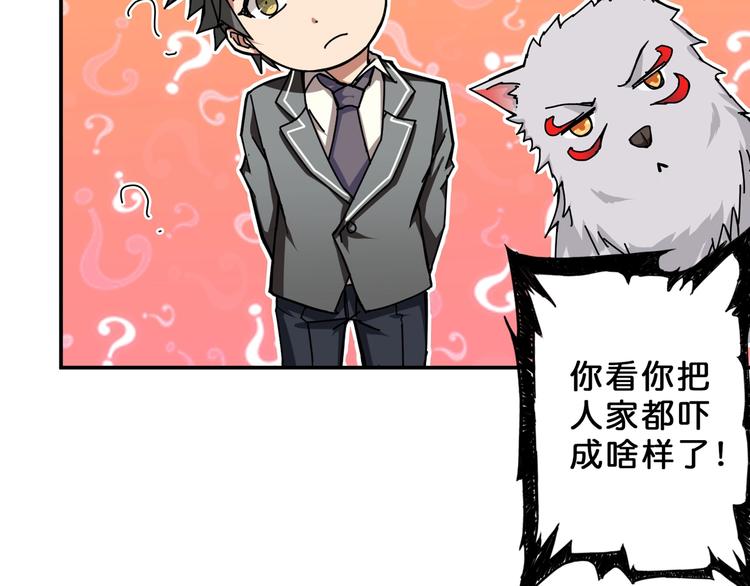 第51话 香闺内的神秘叫声15