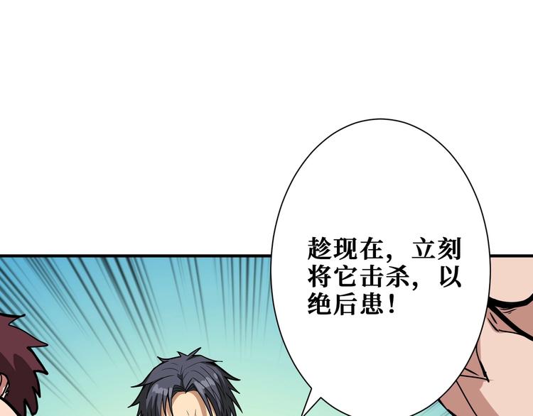 第195话 你还是个妹子吗？！88