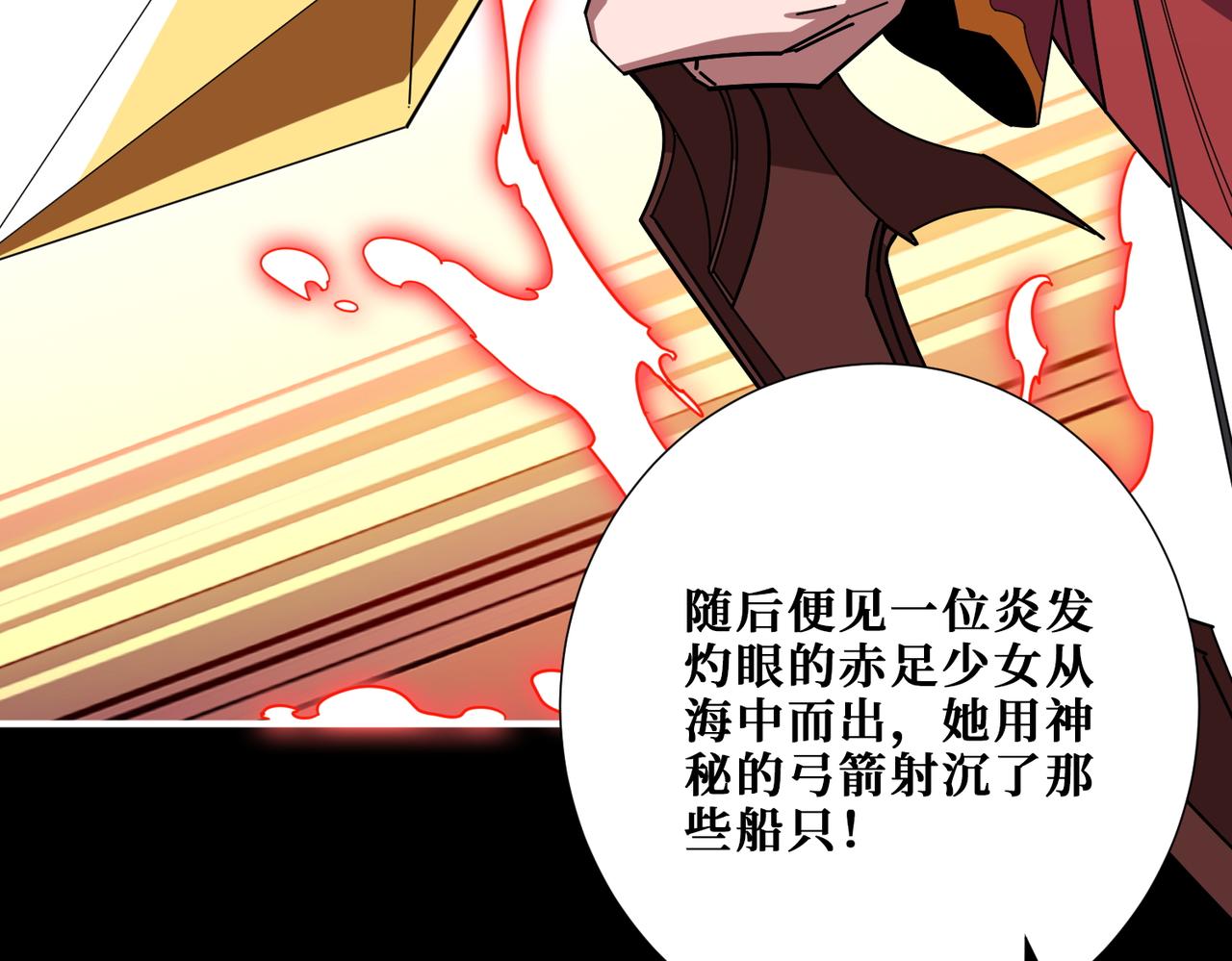 第395话 炎发灼眼的少女77
