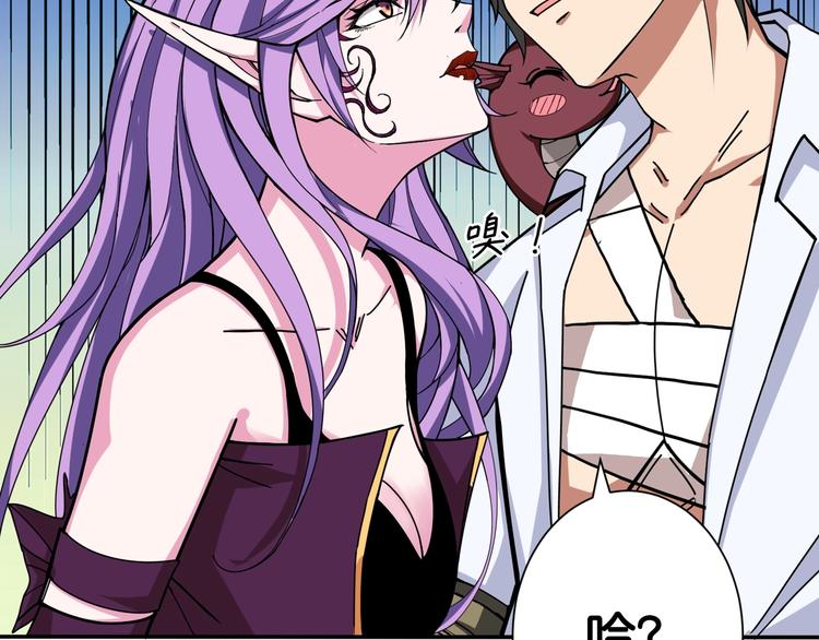 第114话 突如其来的调教68