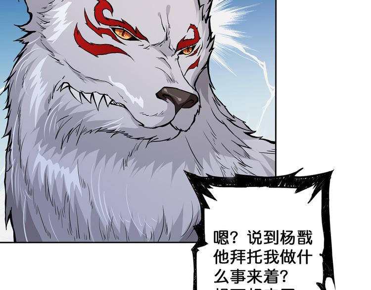 第4话 链接30