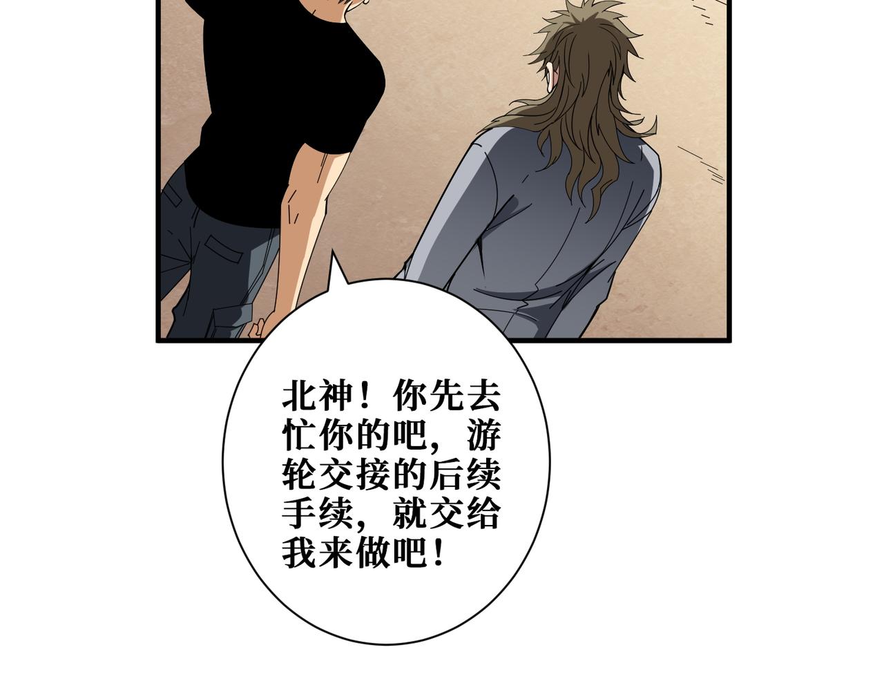 第401话 小萝莉的大英雄25