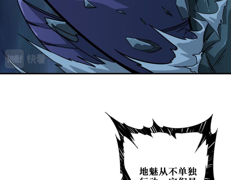 第264话 来得更猛烈些72