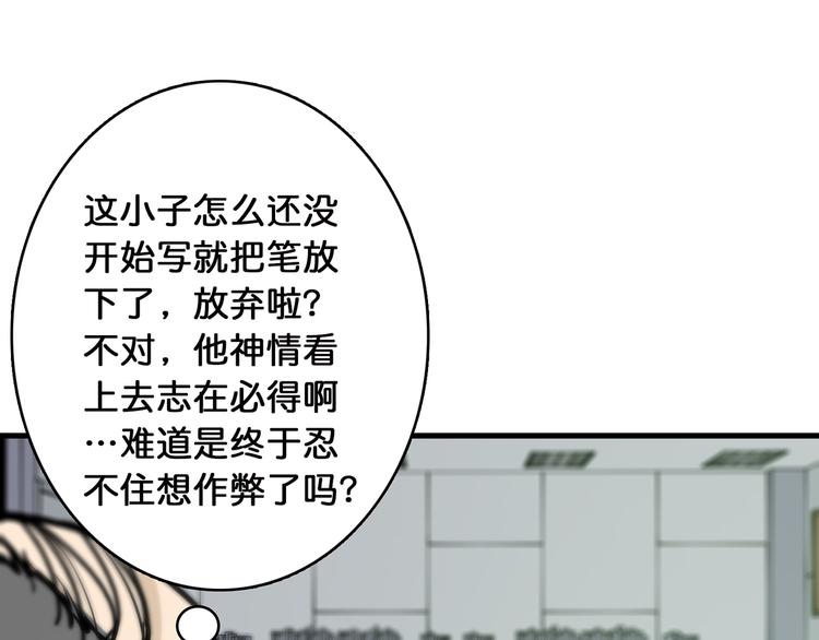 第14话 乌鸦104