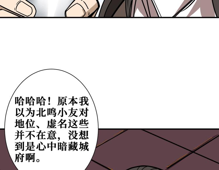 第232话 女婿上门？27