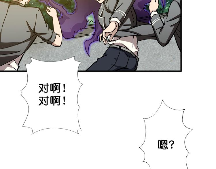 第57话 对抗74