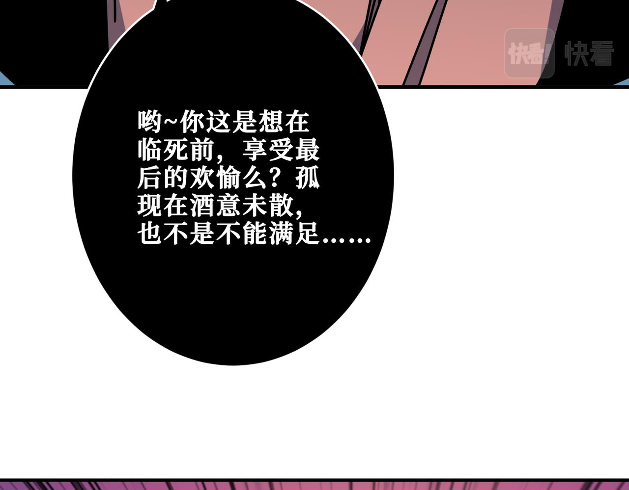 第326话 女帝67