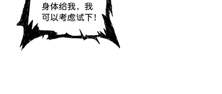 第49话 失控的她106