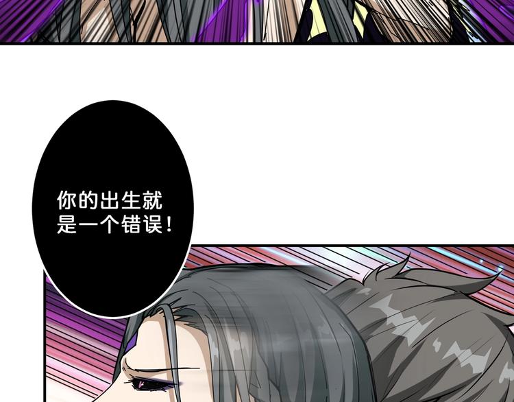 第61回 净天轮回——起点！13