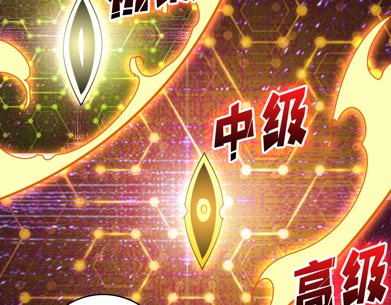 第362话天界无神6