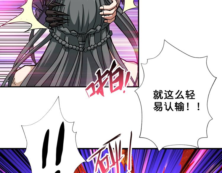 第61回 净天轮回——起点！26