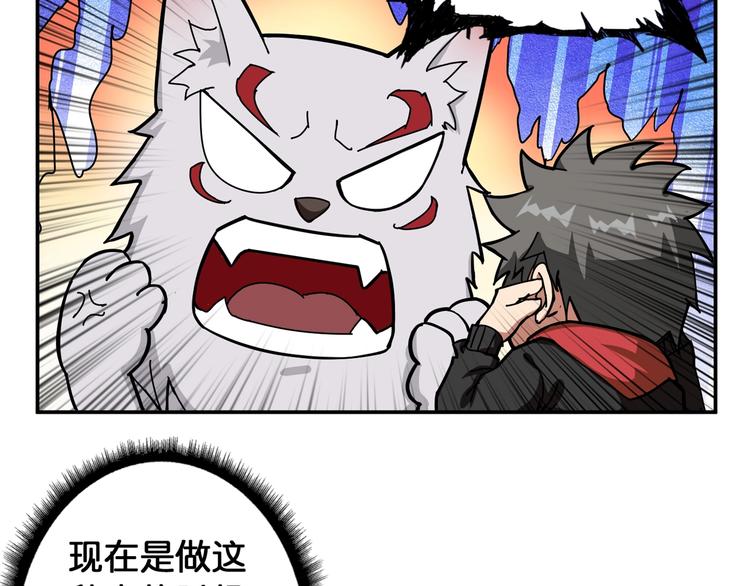 第85话 龙吟水榭59