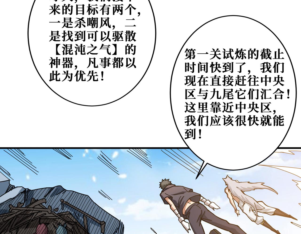 第273话 重明居的阴谋85