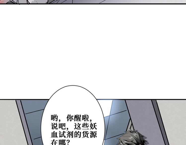 第227话 小孩才选择！我全要86