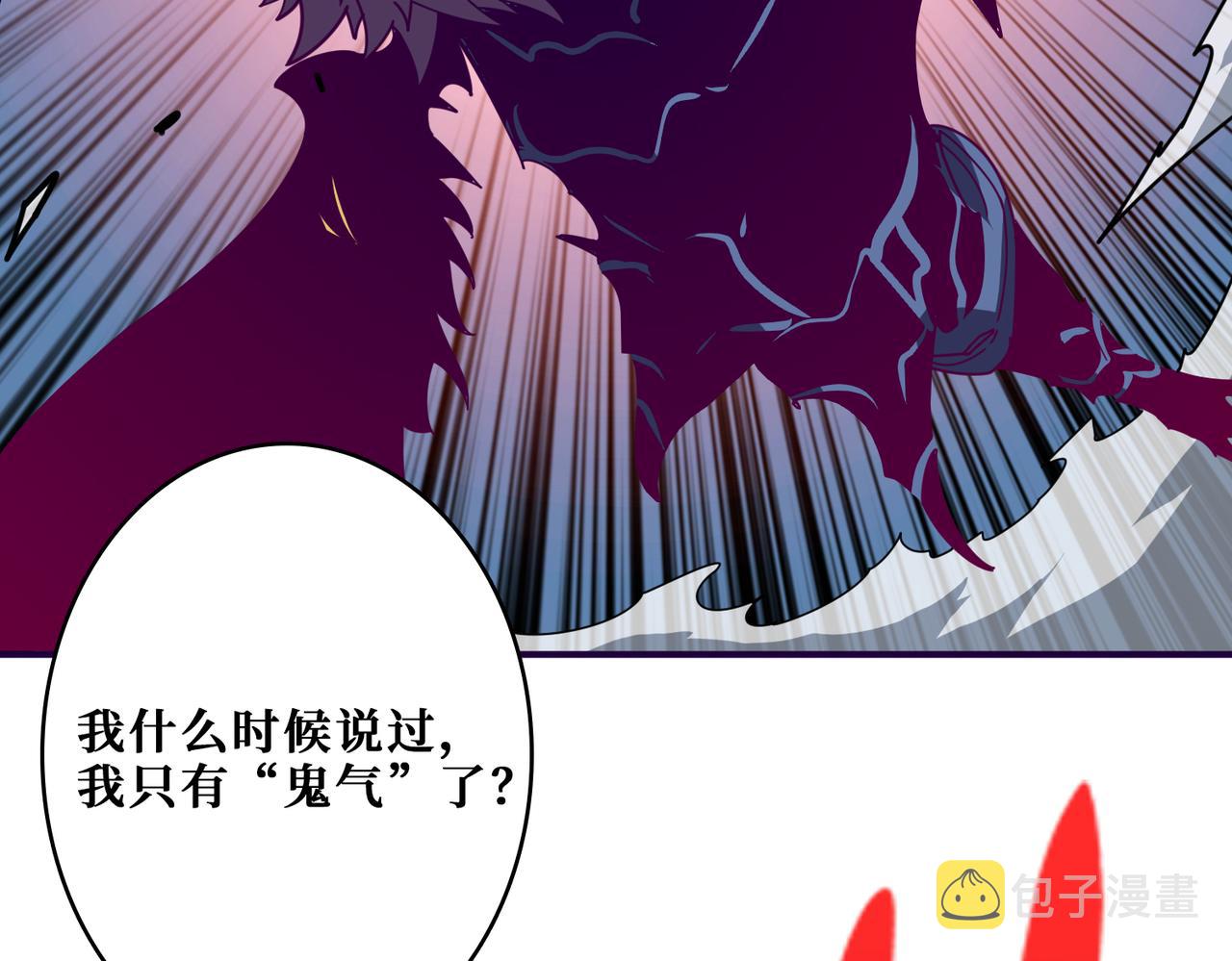 第319话 平平无奇的普通人类117