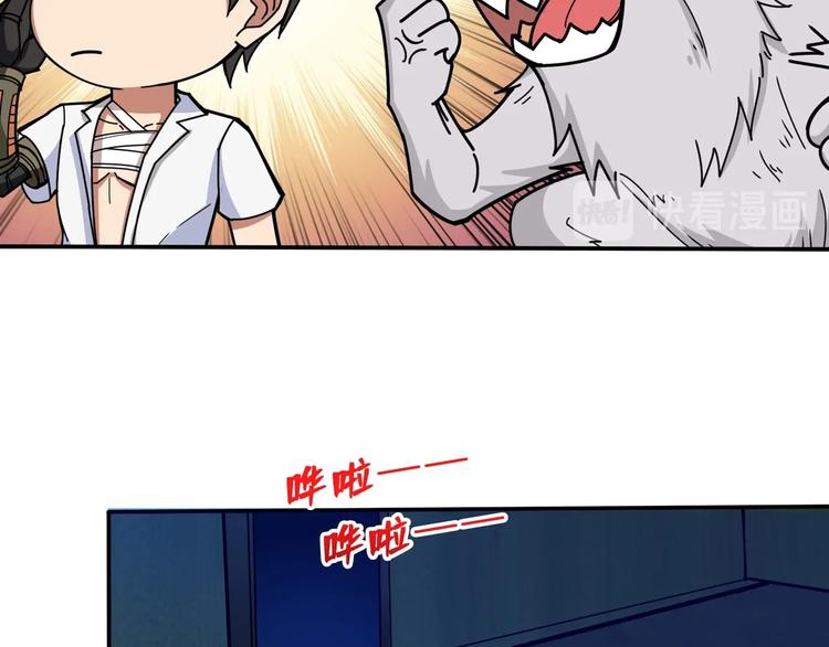 第113话 浴室里有敌人？76