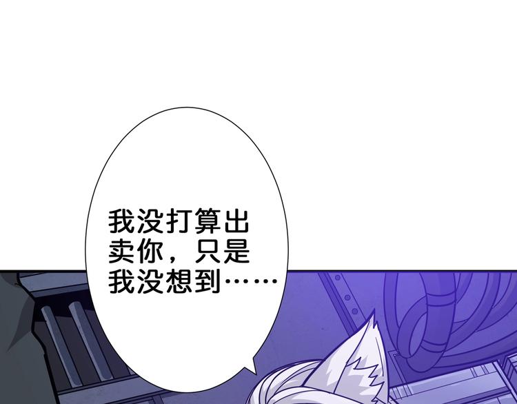 第150话 试剂注入！59