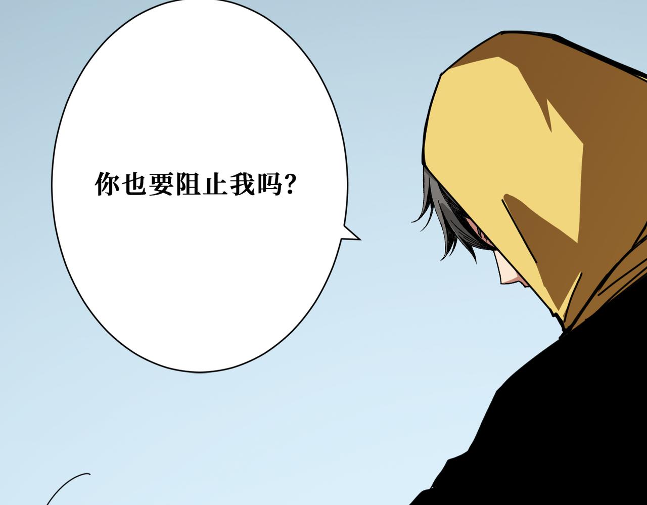 第294话 放逐的世界67