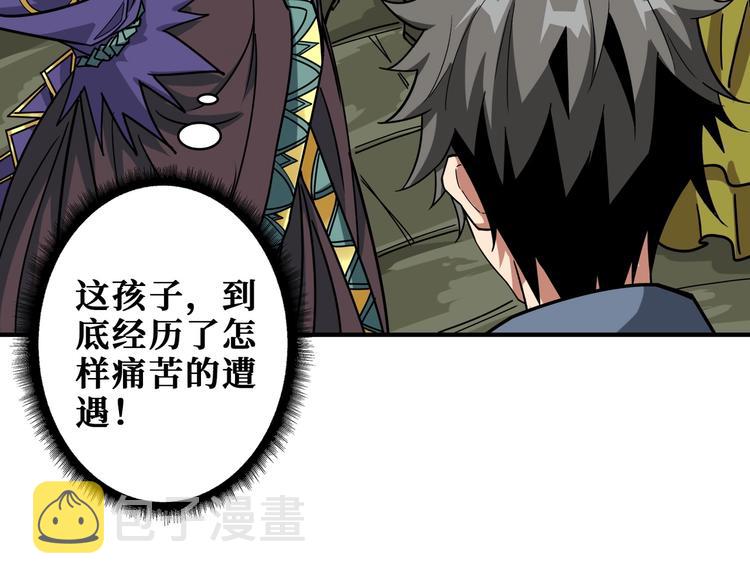 第190话 嘲风9