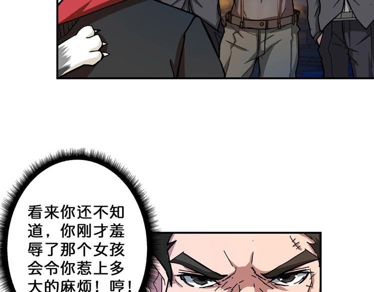 第71话 打屁股75