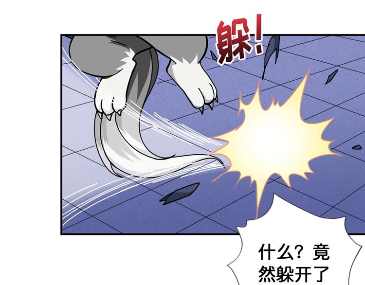 第85话 龙吟水榭15