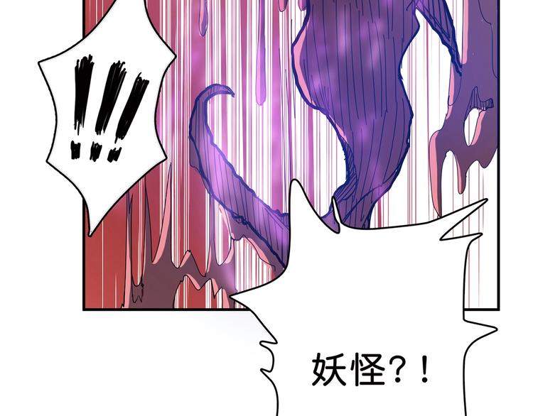 第18话 英雄82