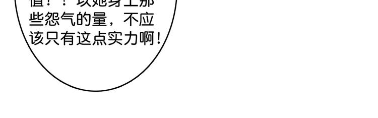 第140话 警告46