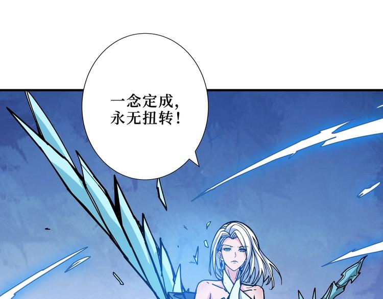 第212话 鸣女郎携手抗敌58