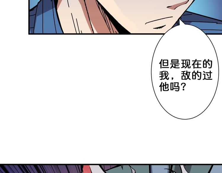 第162话 商业互吹27