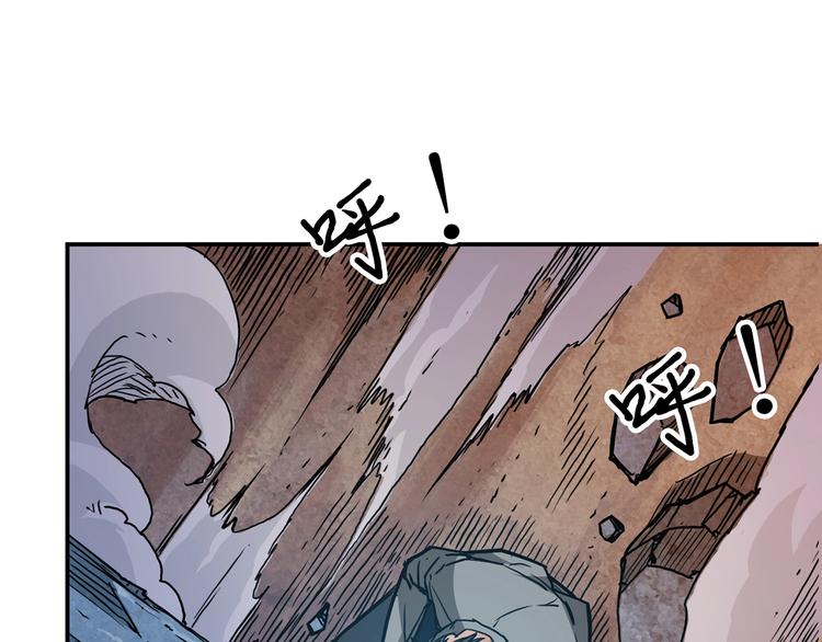 第17话 唯一的救援者79