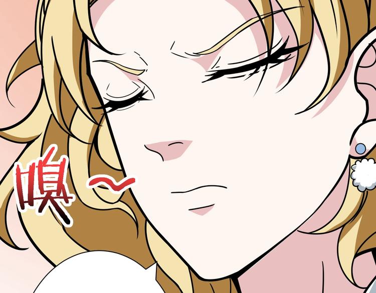 第217话 让我们去找点乐子吧11