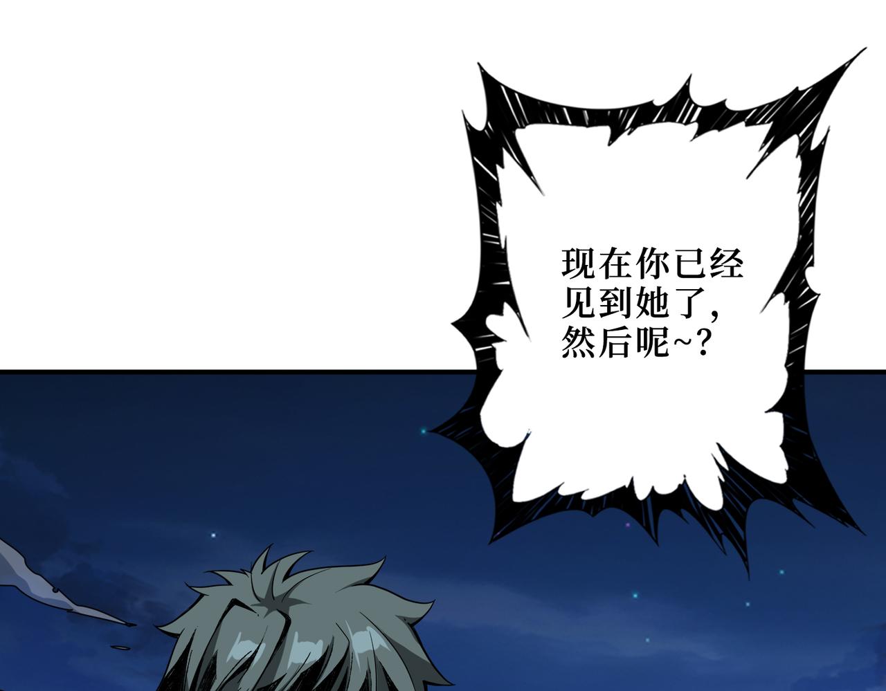 第306话 口甜舌香23