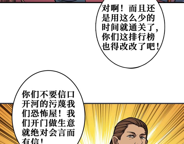 第175话 倍有面5