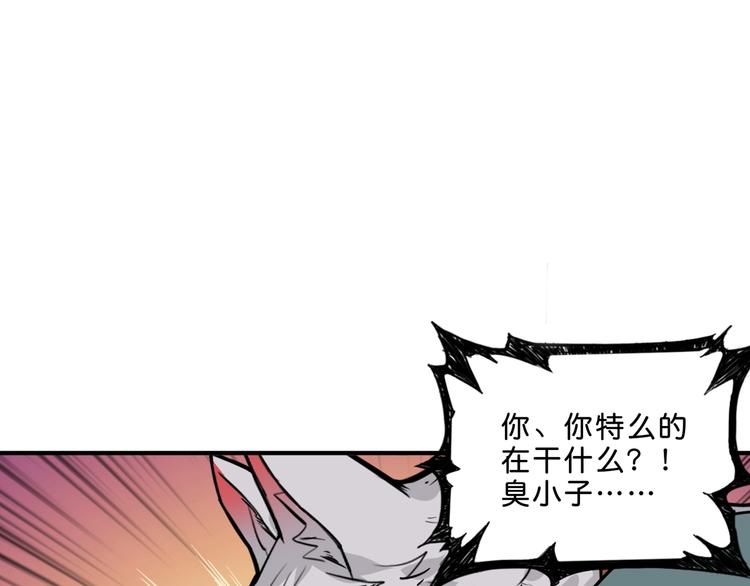 第157话 收服小萝莉59