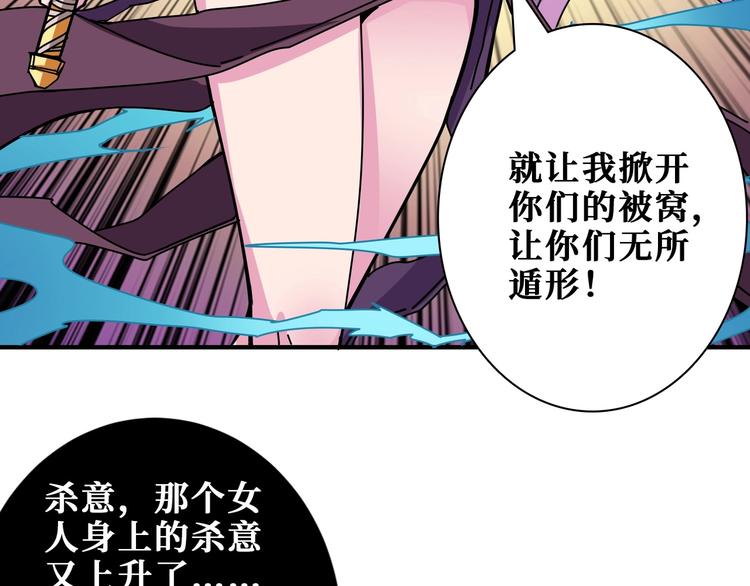 第197话 登岛中32