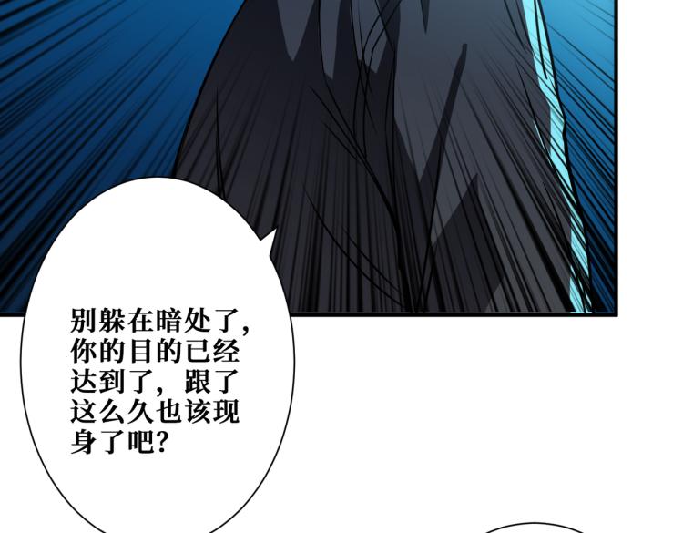 第261话 就是玩119