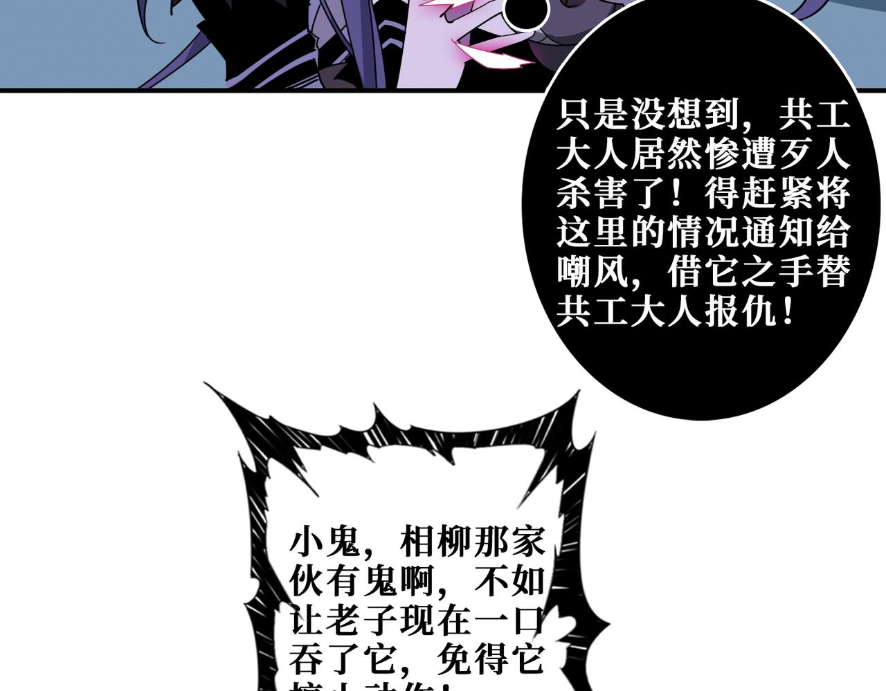 第277话 我裂开了52