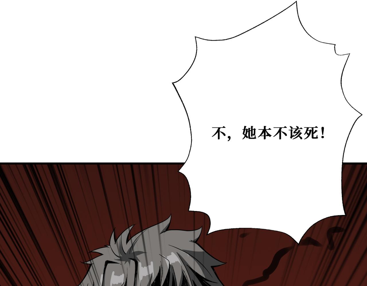 第311话 阎罗真身47
