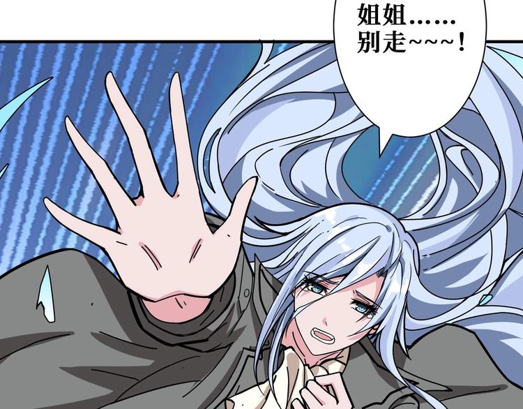 第185话 女神之姐75