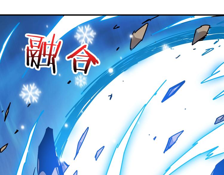 第212话 鸣女郎携手抗敌56