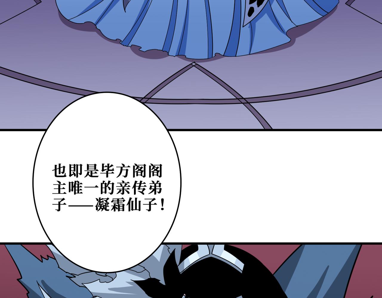 第343话 冲爆了31