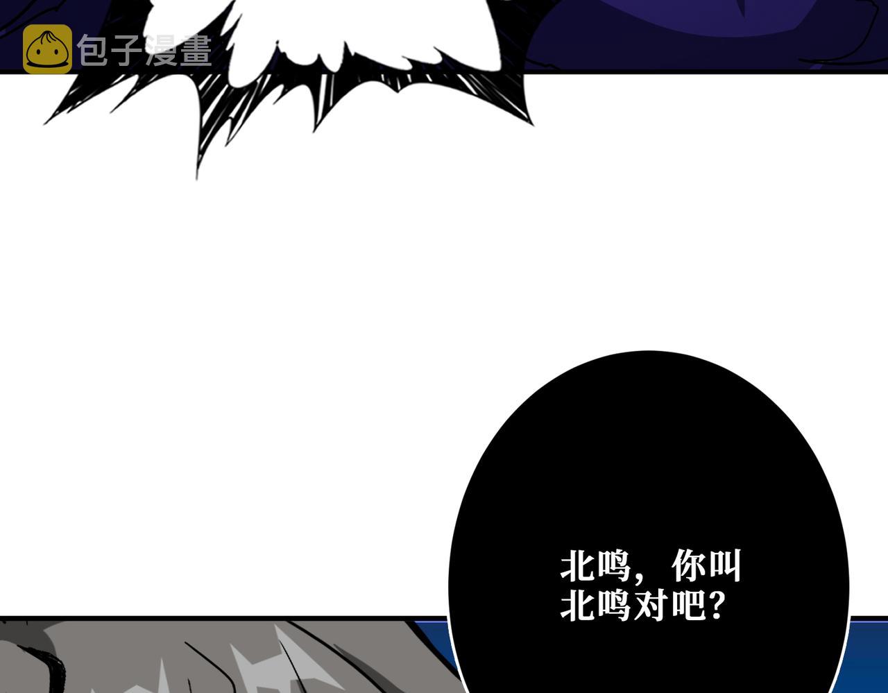 第367话夫人，你也不想……122