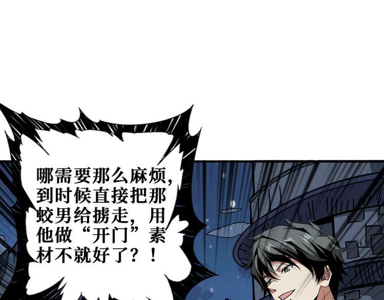 第187话 你在第几层37