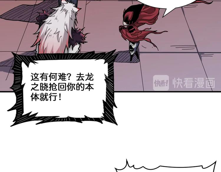 第136话 新的发现4