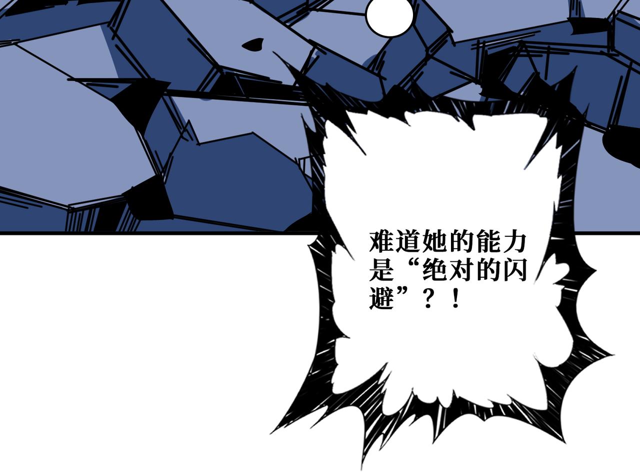 第3825话 狂热失控的仰慕者17