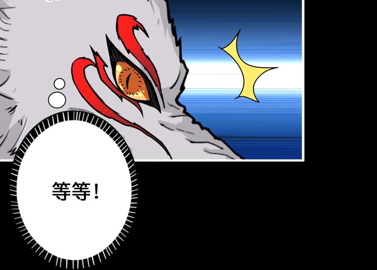 第96话 队友互坑的正确方式41