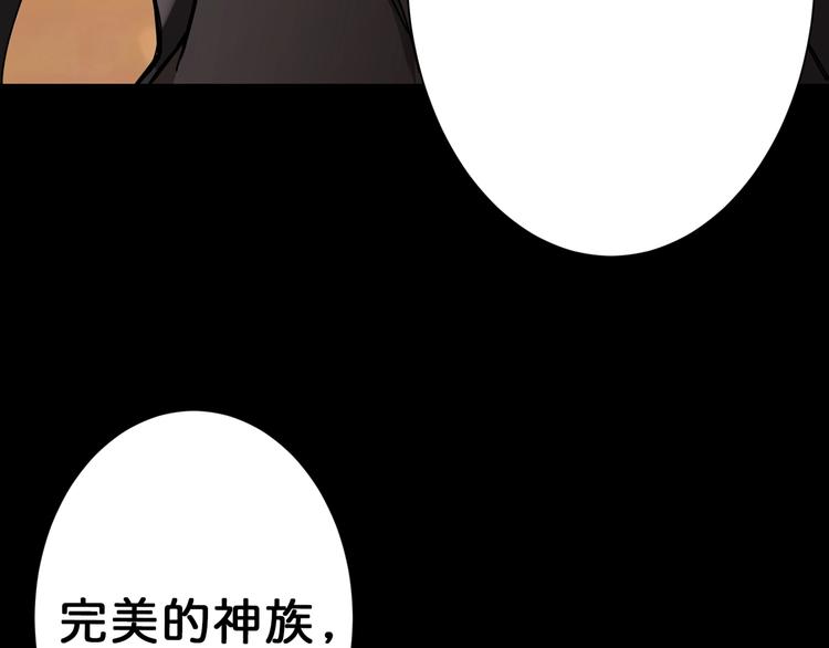 第61回 净天轮回——起点！98