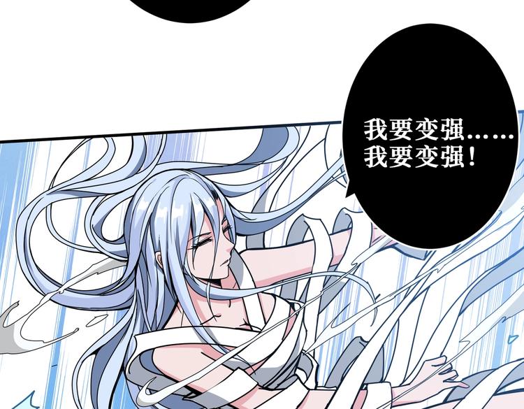 第233话 女神入怀112